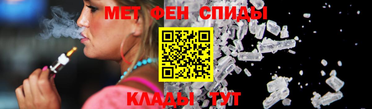 Amphetamine 97% Псков