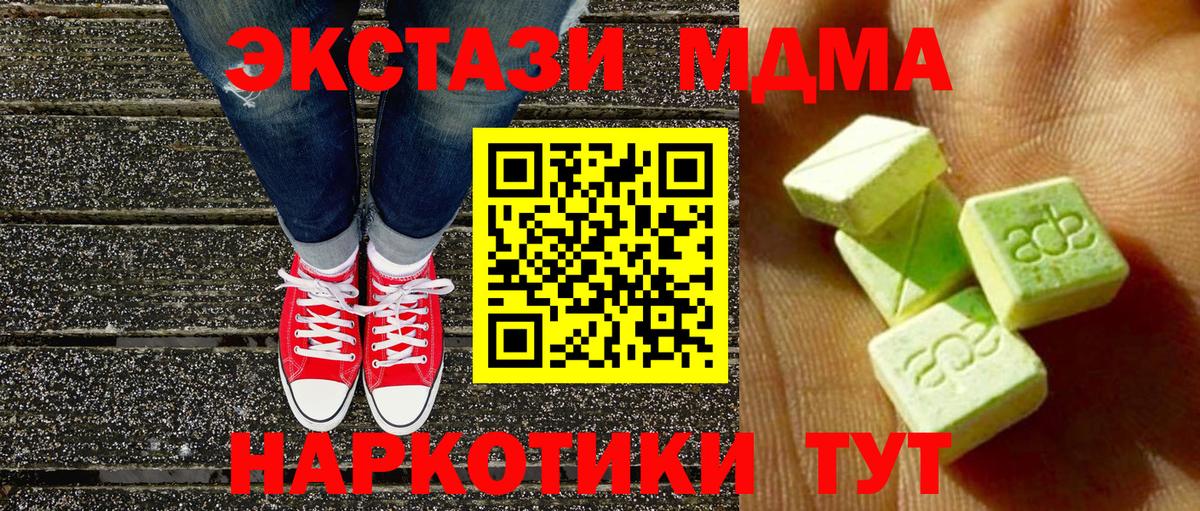 Псков  ЭКСТАЗИ Cube  Вход с VPN  Экстази Philipp Plein 