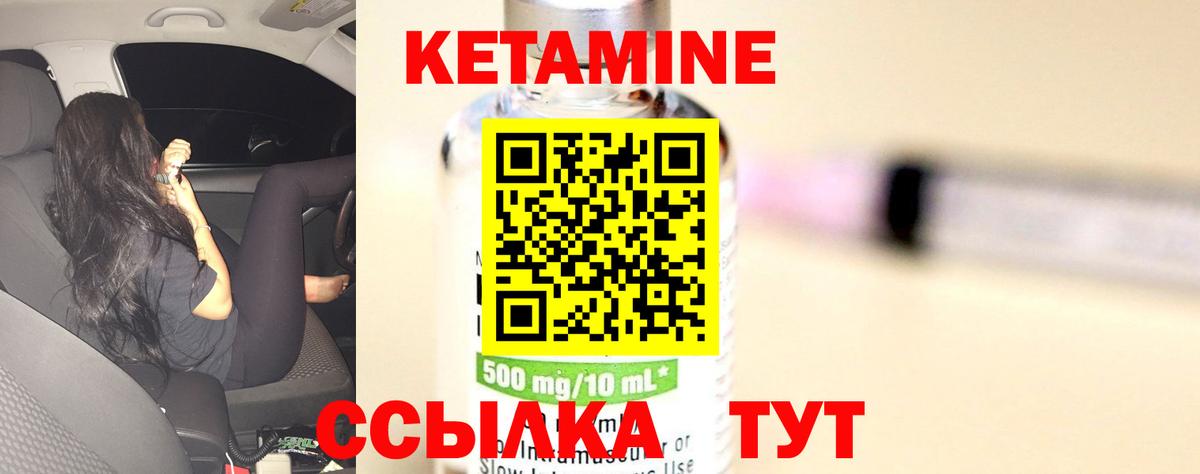 omg ССЫЛКА  Кетамин ketamine  Вход с VPN  Псков  КЕТАМИН VHQ 