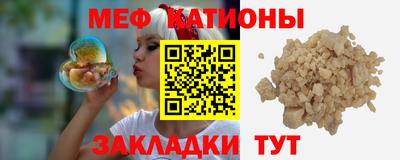 стафф Славянск-на-Кубани