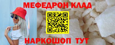 стафф Славянск-на-Кубани