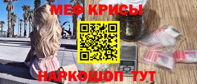стафф Славянск-на-Кубани
