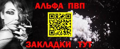 стафф Славянск-на-Кубани