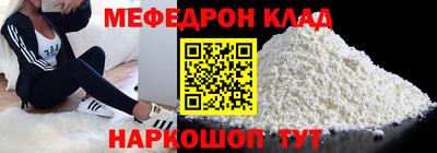дурь Сланцы