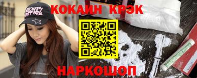 дурь Сланцы