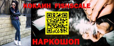 стафф Славянск-на-Кубани