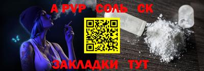 PSILOCYBIN Славгород