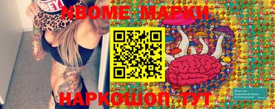 PSILOCYBIN Славгород