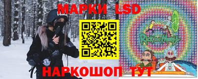 стафф Славянск-на-Кубани