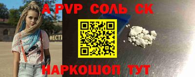 PSILOCYBIN Славгород