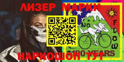 дурь Сланцы