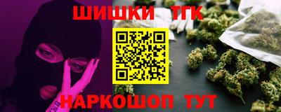дурь Сланцы
