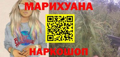 дурь Сланцы