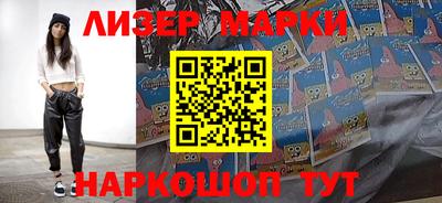 дурь Сланцы