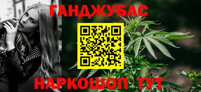 стафф Славянск-на-Кубани