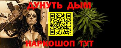 стафф Славянск-на-Кубани
