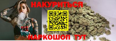 стафф Славянск-на-Кубани