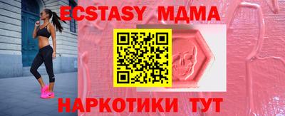 стафф Славянск-на-Кубани
