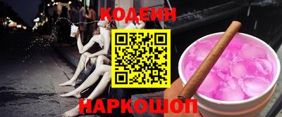 дурь Сланцы