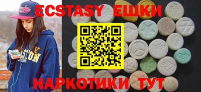 стафф Славянск-на-Кубани