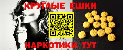 PSILOCYBIN Славгород