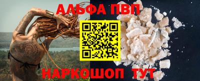 дурь Сланцы