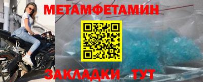 стафф Славянск-на-Кубани