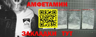 дурь Сланцы