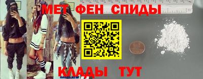 стафф Славянск-на-Кубани