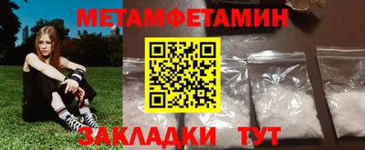 стафф Славянск-на-Кубани