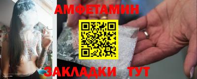 дурь Сланцы