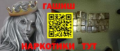 дурь Сланцы
