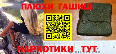 PSILOCYBIN Славгород