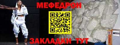 дурь Сланцы