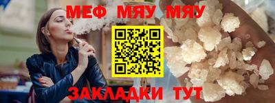 PSILOCYBIN Славгород