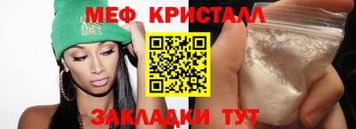 дурь Сланцы
