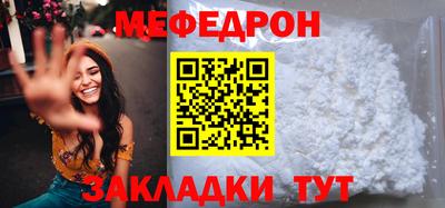 дурь Сланцы