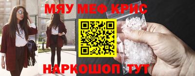 стафф Славянск-на-Кубани