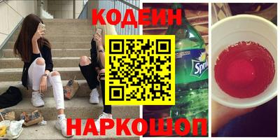 PSILOCYBIN Славгород