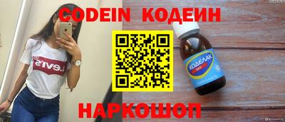 PSILOCYBIN Славгород