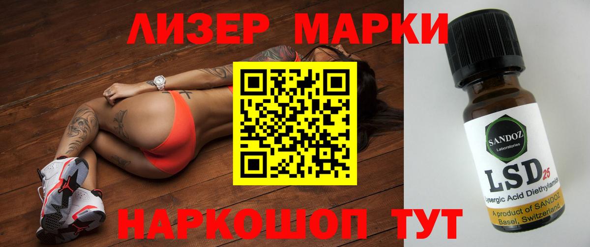 Псков  Лсд 25 экстази ecstasy  Вход с VPN  LSD-25 экстази кислота 