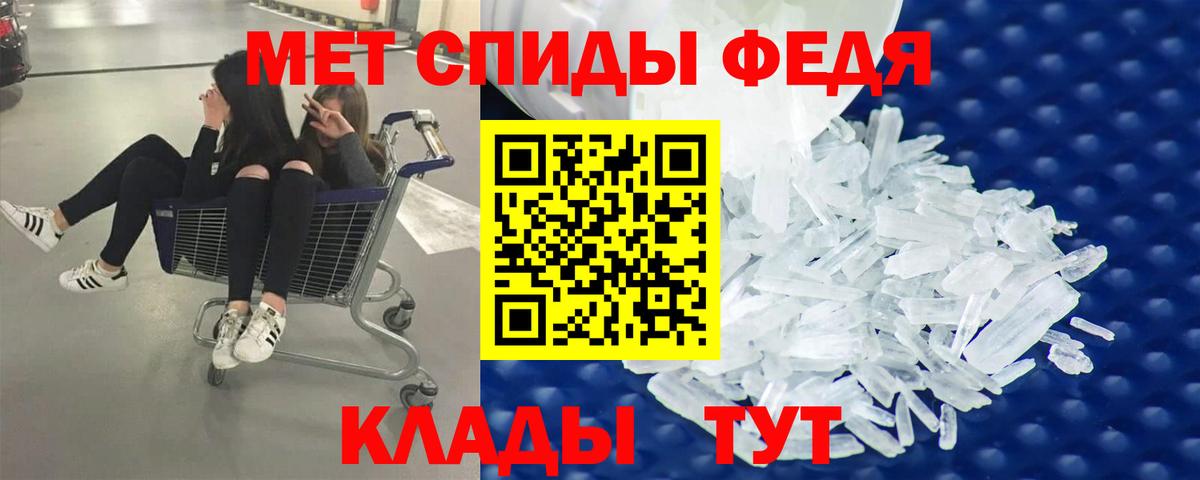 Первитин винт Псков