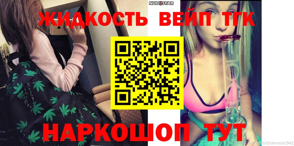 MEGA   Вход с VPN  Псков  ТГК жижа 